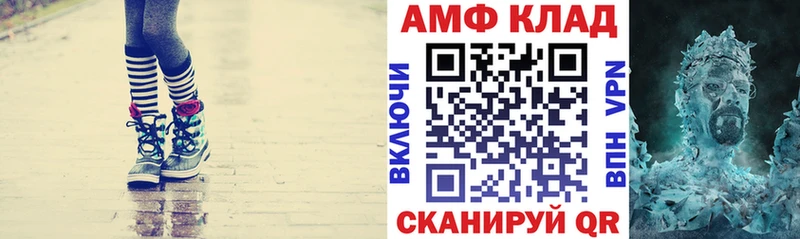 Amphetamine Premium  Дивногорск 