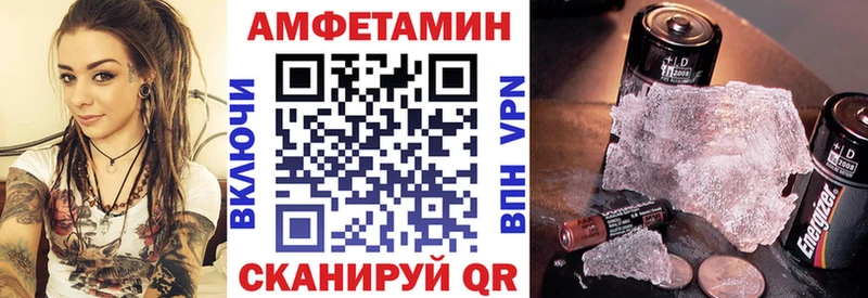 АМФЕТАМИН 97% Дивногорск