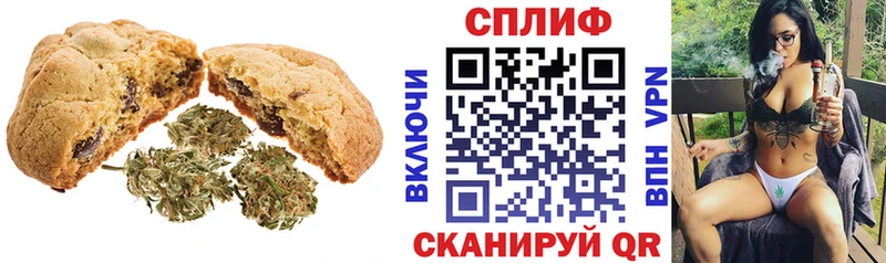 Canna-Cookies марихуана  MEGA зеркало  Дивногорск 