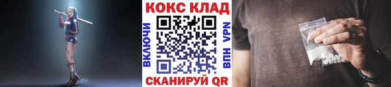 Кокаин FishScale  наркотики  Дивногорск 