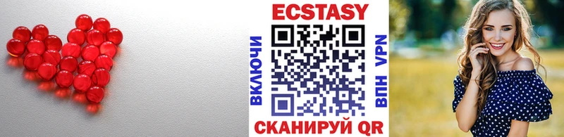 купить закладку  Дивногорск  Ecstasy Philipp Plein 