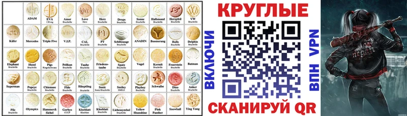 ЭКСТАЗИ VHQ Дивногорск