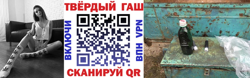 купить наркотики цена  это официальный сайт  Гашиш убойный  Дивногорск 