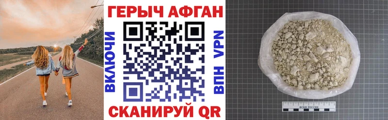 где можно купить   Дивногорск  Героин Heroin 
