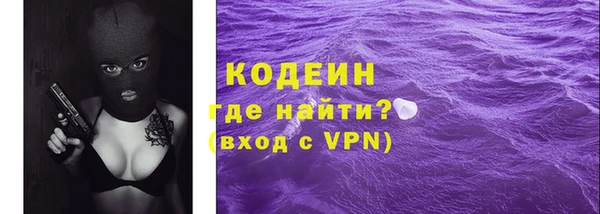 бутират Покровск