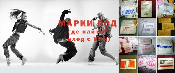 каннабис Абдулино