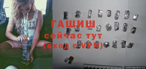 бутират Покровск
