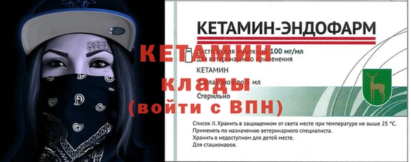 амфетамин Переславль-Залесский