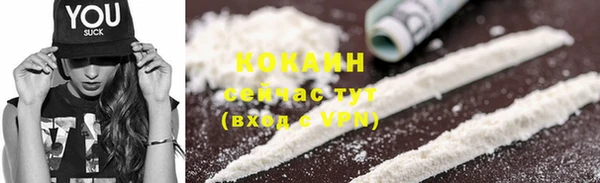 амфетамин Абаза
