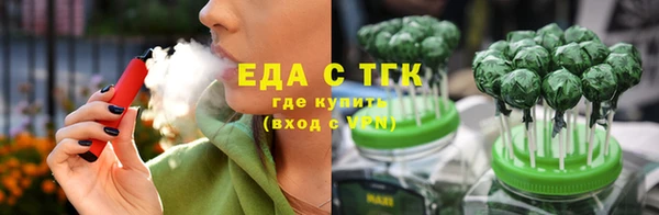 каннабис Абдулино