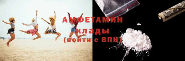 амфетамин Абаза