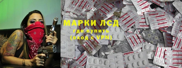 бутират Покровск