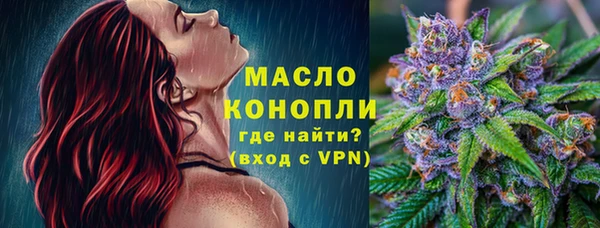 каннабис Абдулино