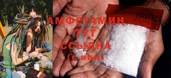 амфетамин Абаза