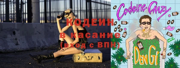 амфетамин Абаза