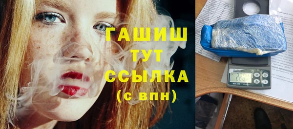 амфетамин Абаза