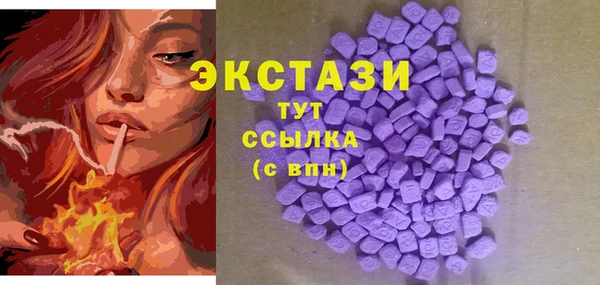 амфетамин Абаза