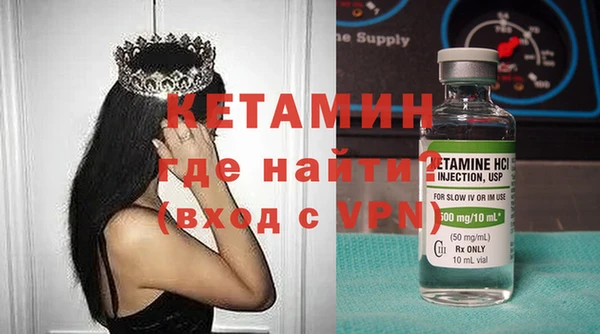 амфетамин Абаза