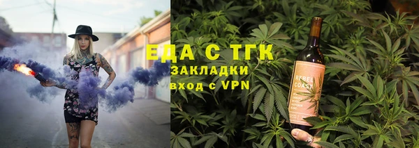 кокаин перу Абинск