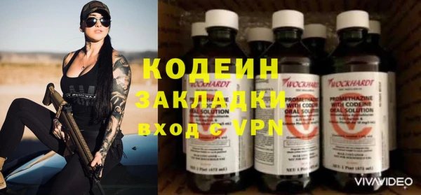 амфетамин Абаза