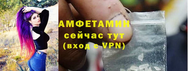 бутират Покровск