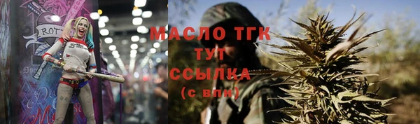 бутират Покровск