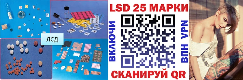 LSD-25 экстази кислота  Дивногорск 