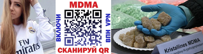 MDMA VHQ  наркошоп  Дивногорск 