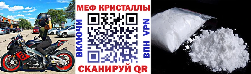 darknet состав Дивногорск Меф VHQ гидра как зайти