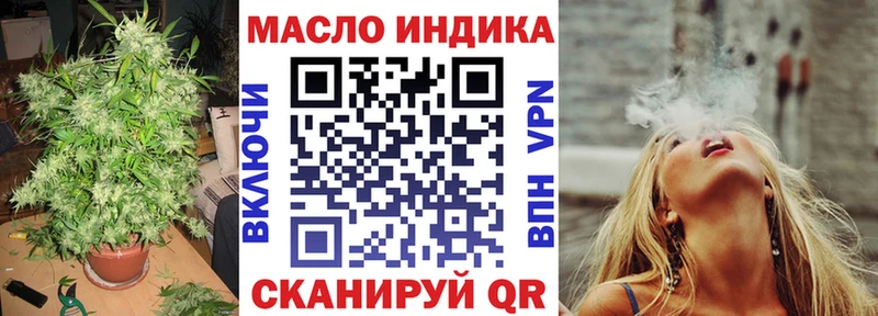 ТГК вейп  где можно купить наркотик  сайты даркнета телеграм  Дивногорск 