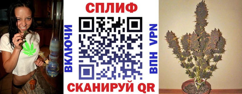 Конопля тримм  Дивногорск 